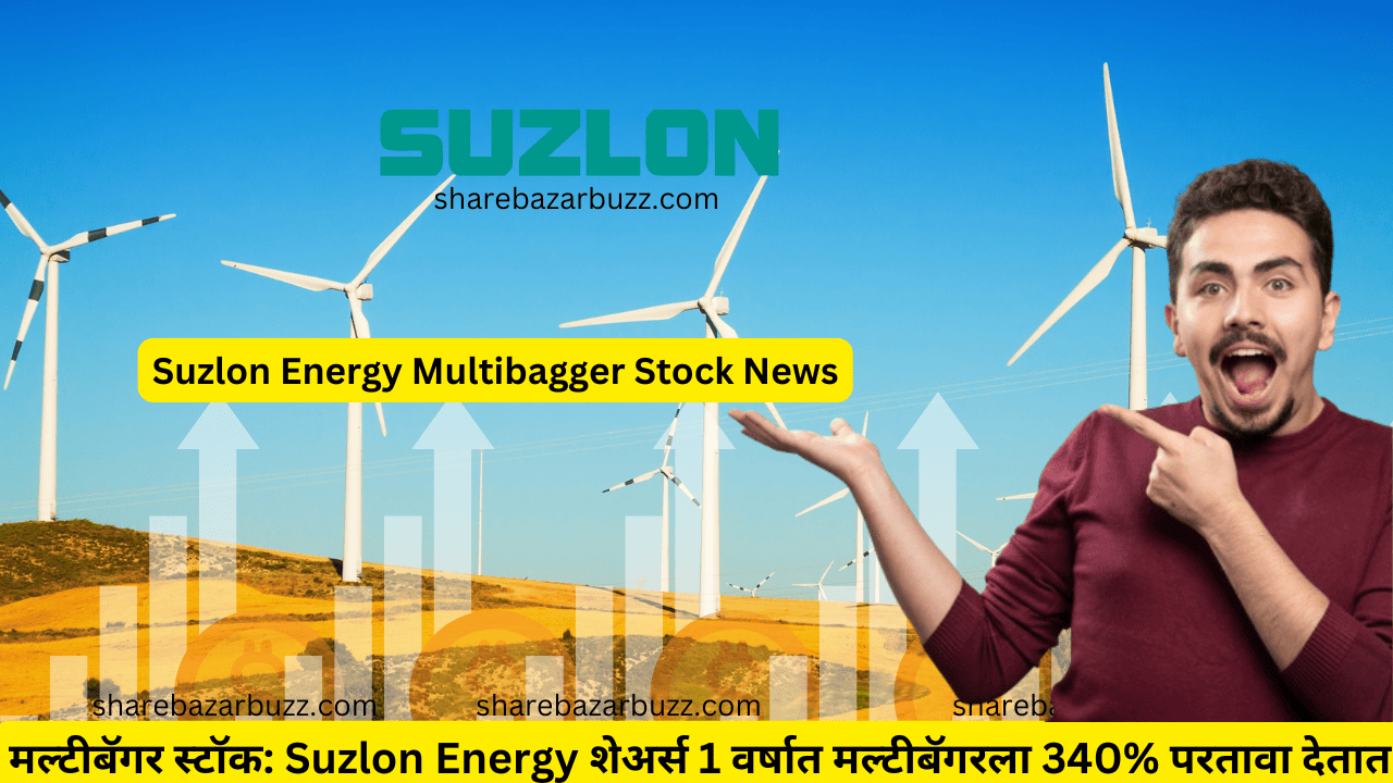 Suzlon Energy Multibagger Stock News