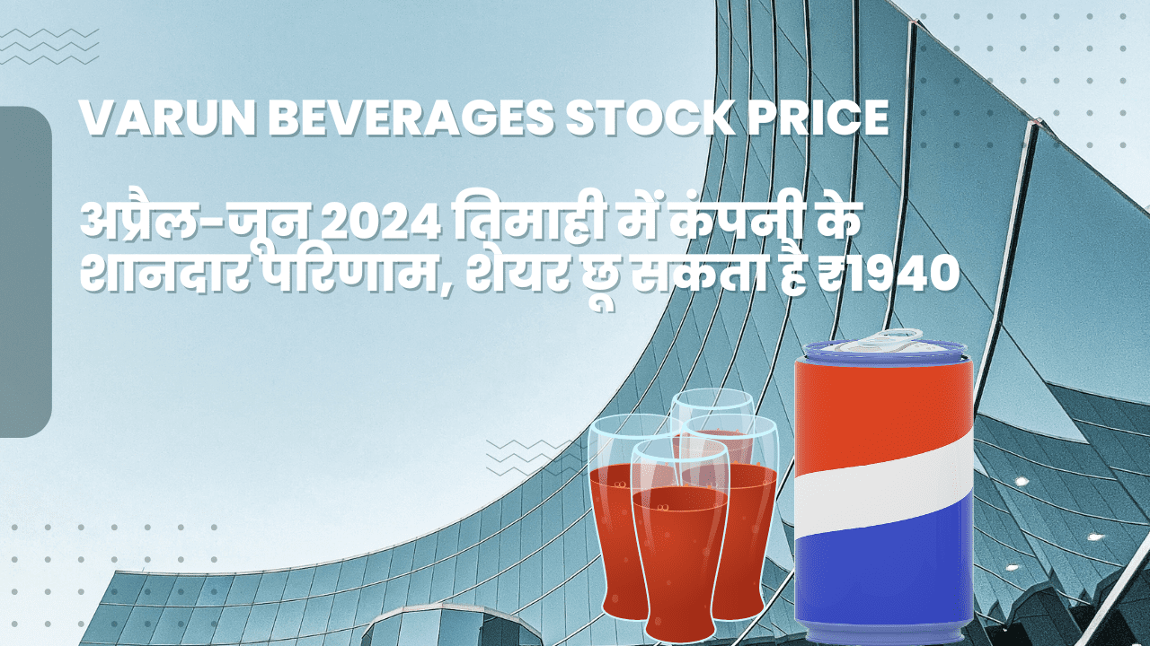 Varun Beverages