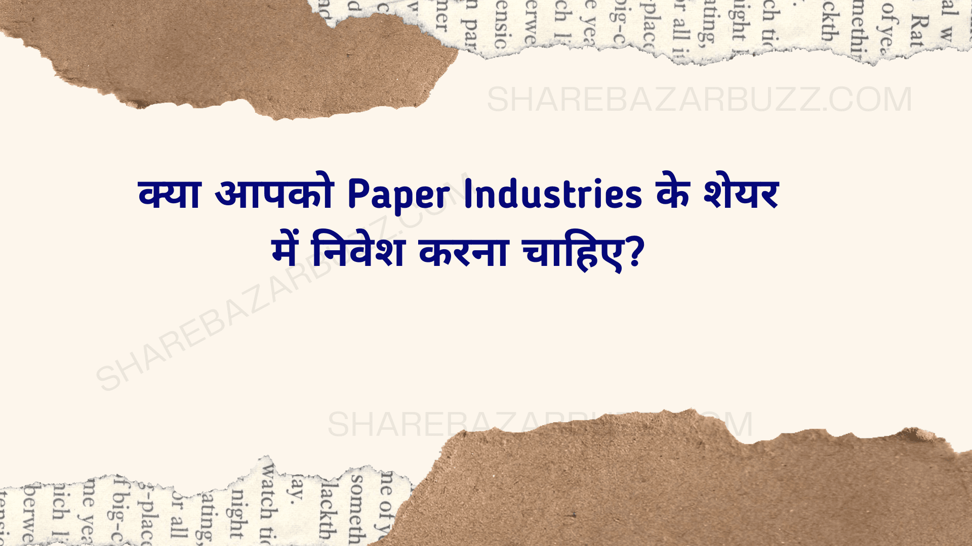 paper industries