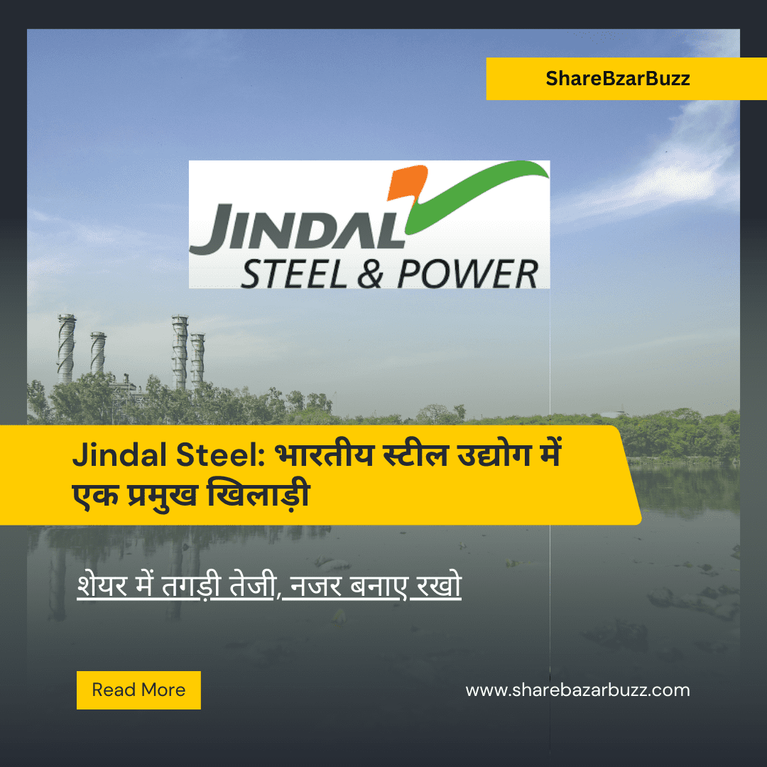 Jindal Steel